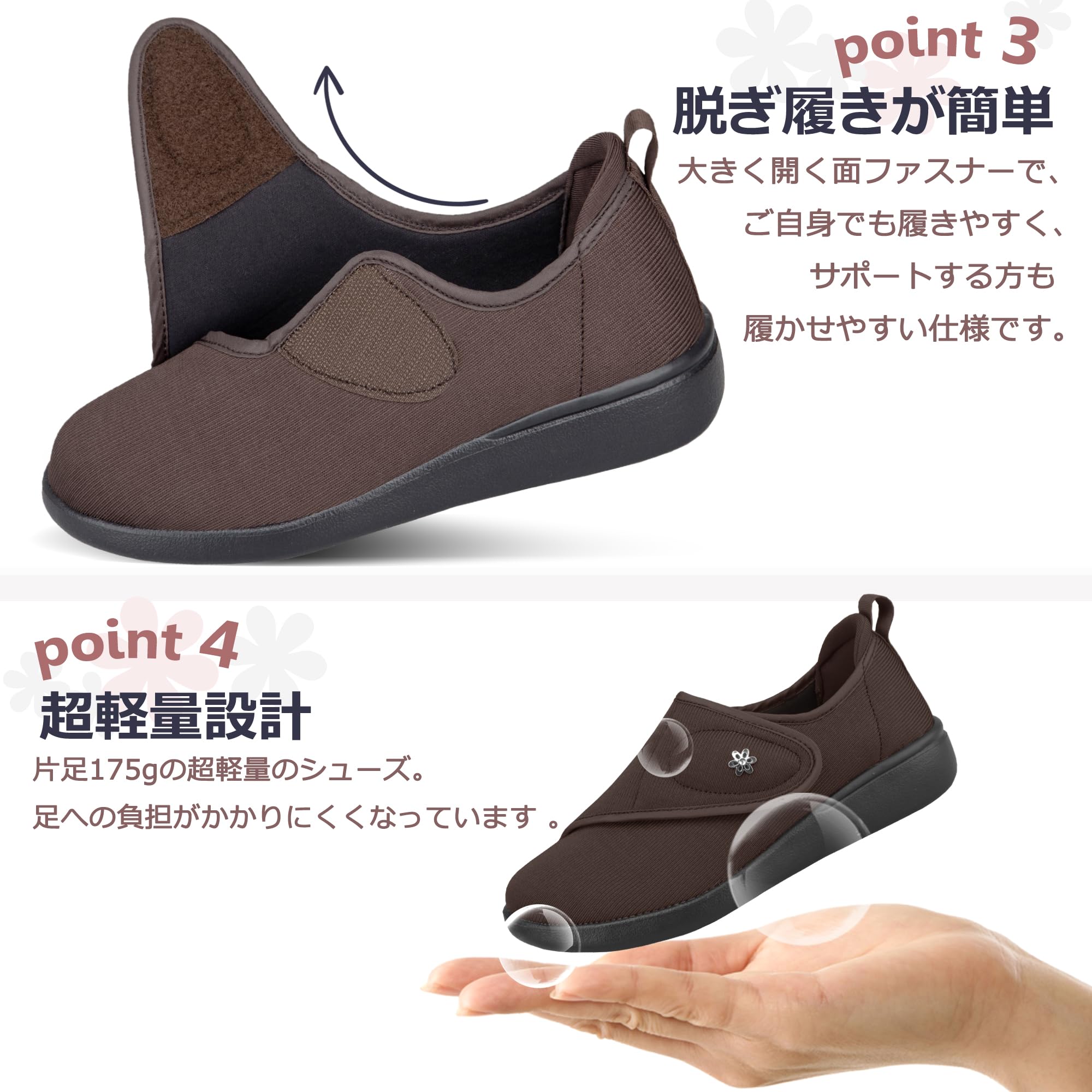 JIAFO 超軽量スリッポン ダークブラウン 5枚目