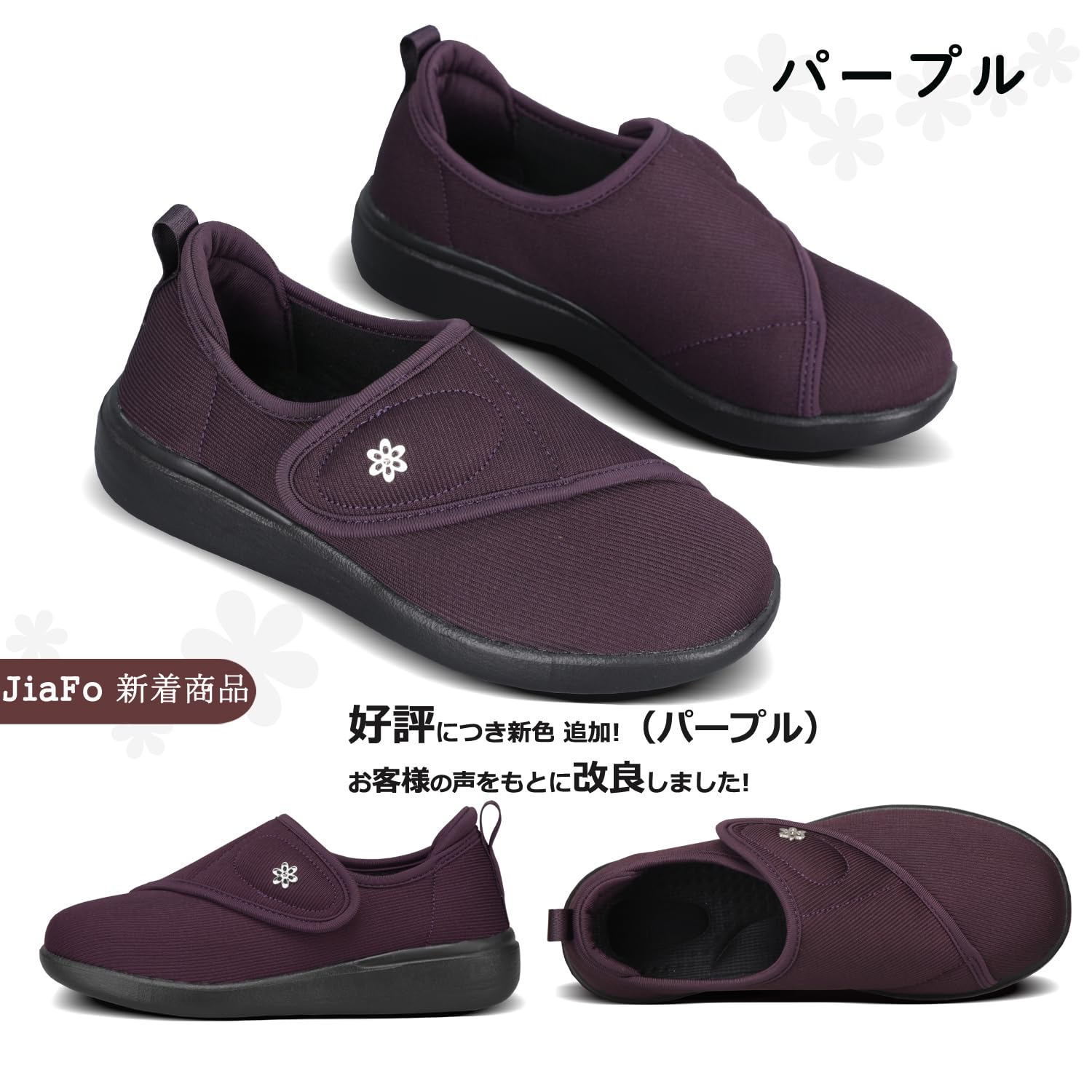 JIAFO 超軽量スリッポン パープル 2枚目