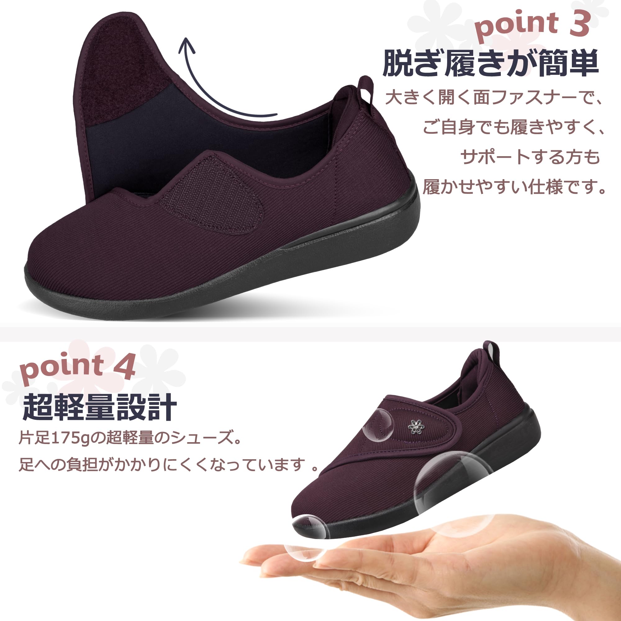 JIAFO 超軽量スリッポン パープル 4枚目