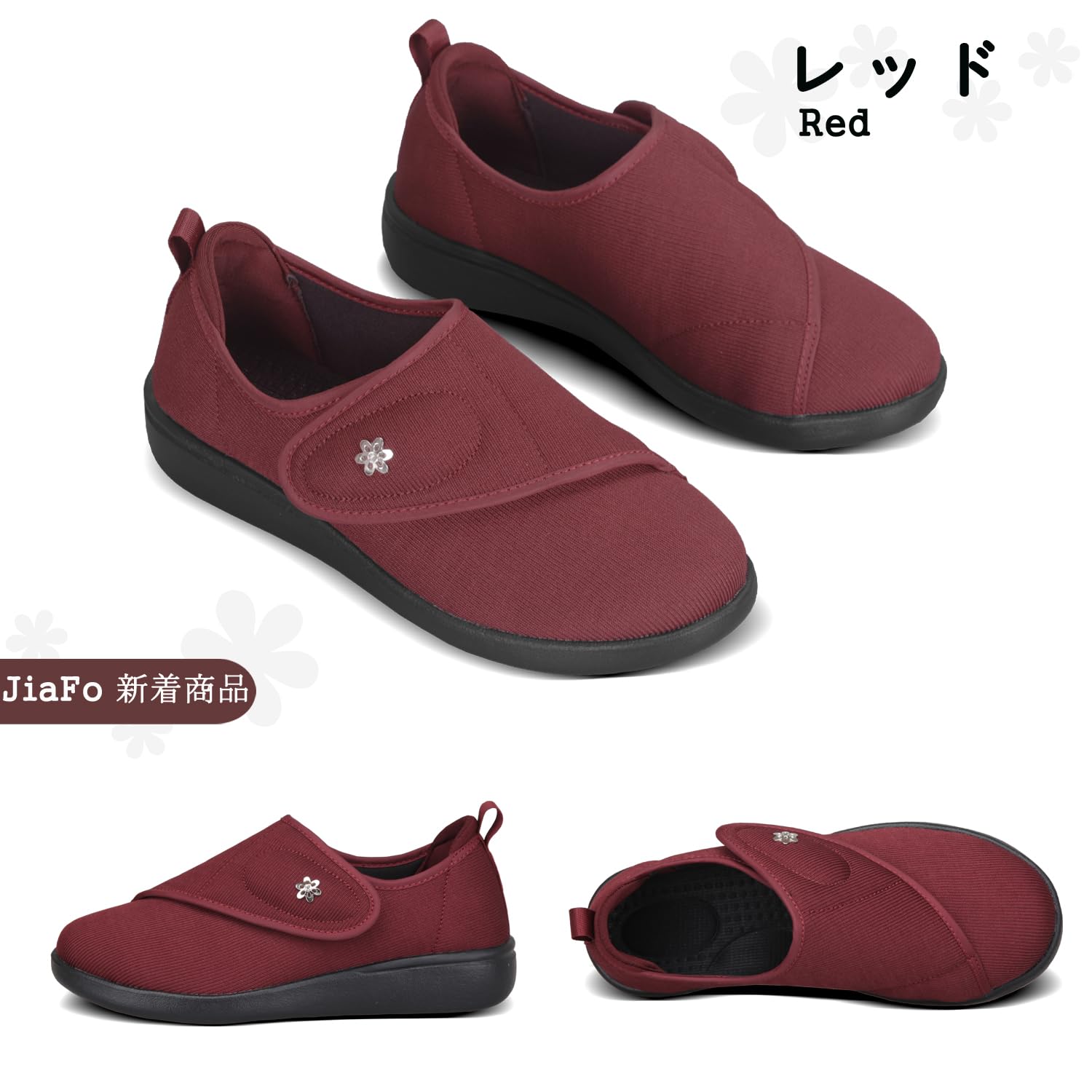 JIAFO 超軽量スリッポン レッド 3枚目