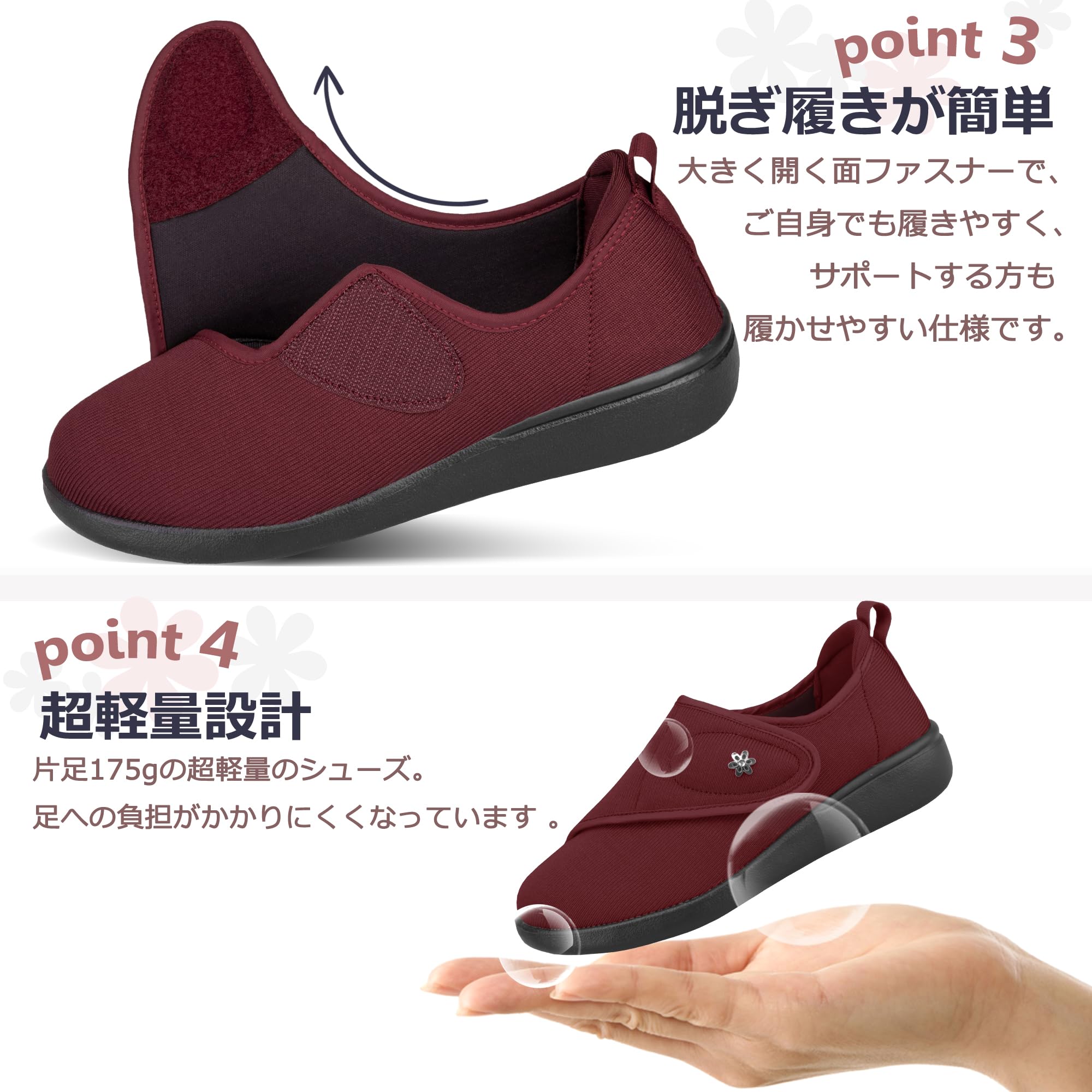 JIAFO 超軽量スリッポン レッド 5枚目