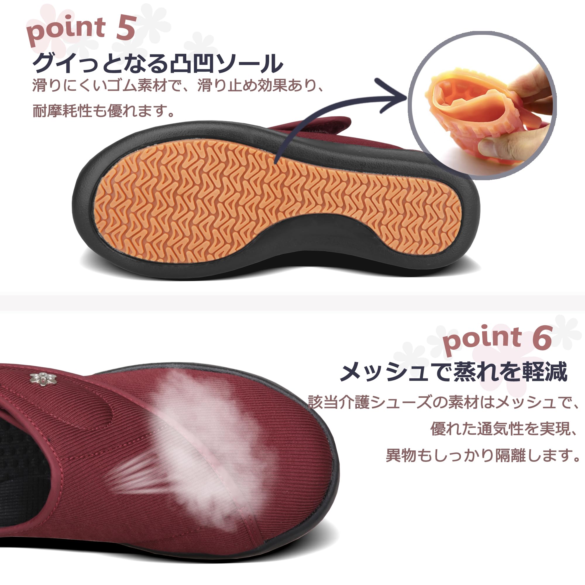 JIAFO 超軽量スリッポン レッド 6枚目
