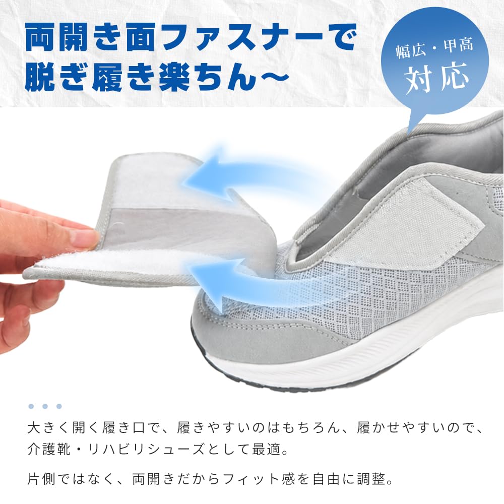 PAFHL 両開き 立ったまま履ける ブラック 3枚目