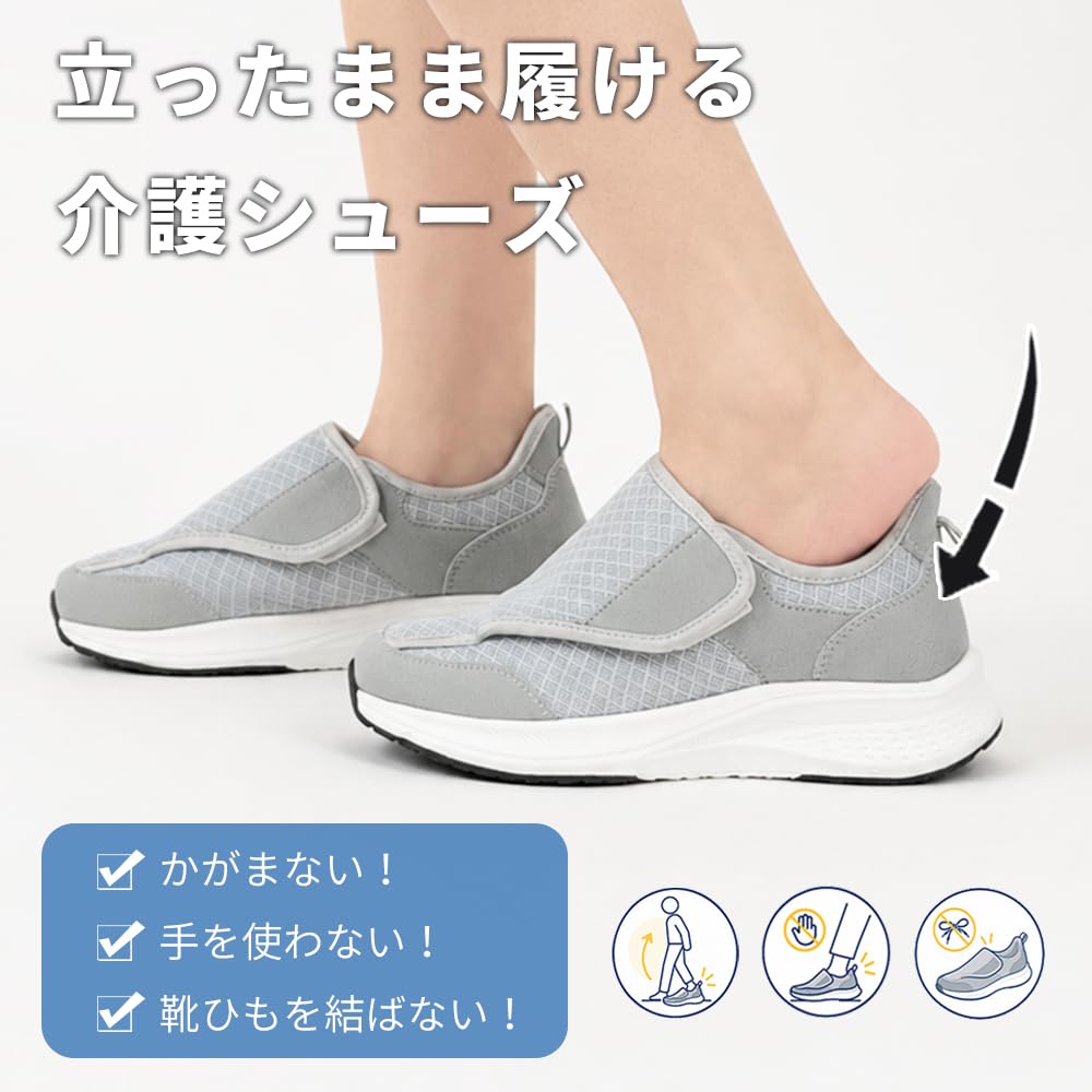 PAFHL 両開き 立ったまま履ける グレー 2枚目