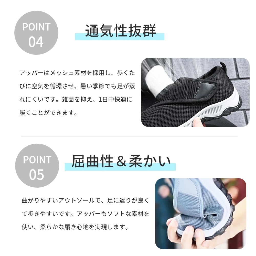 PAFHL 超軽量マジックテープ ブラック 6枚目