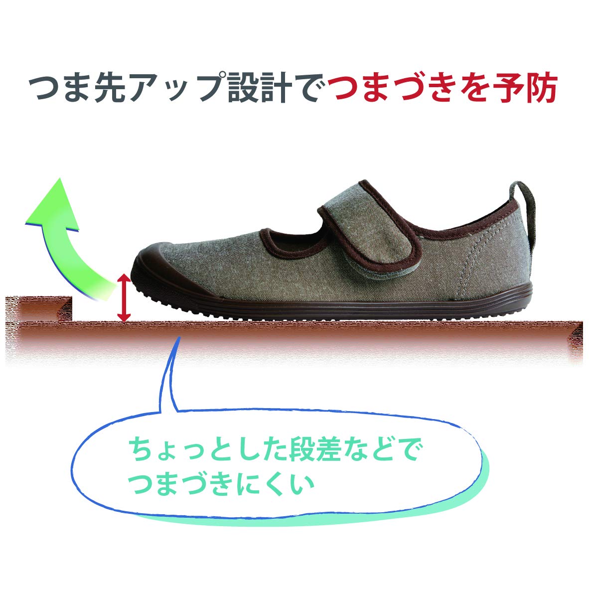 竹虎 入院サポートシューズ ブラウン 2枚目