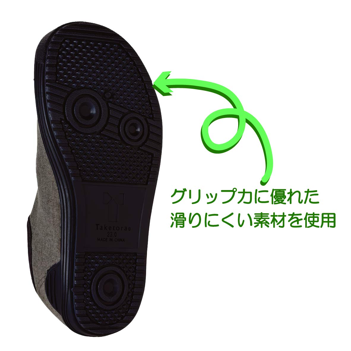 竹虎 入院サポートシューズ ブラウン 3枚目