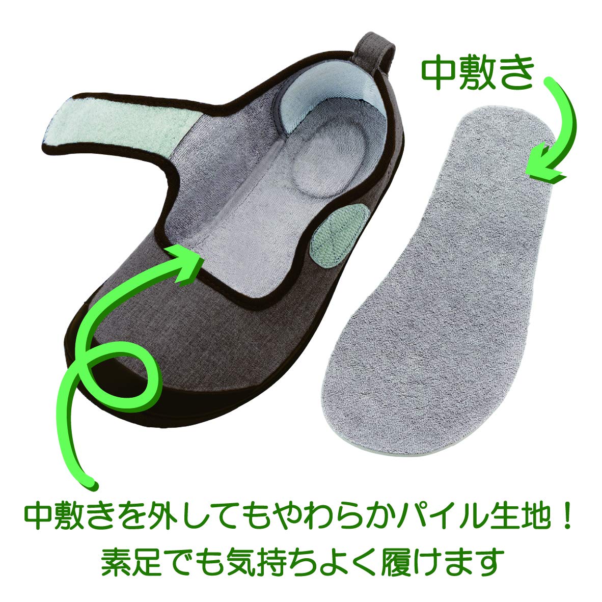 竹虎 入院サポートシューズ ブラウン 5枚目
