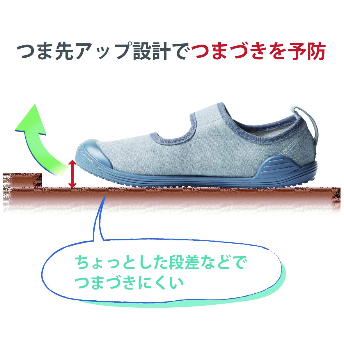 竹虎 入院サポートシューズ グレー 2枚目