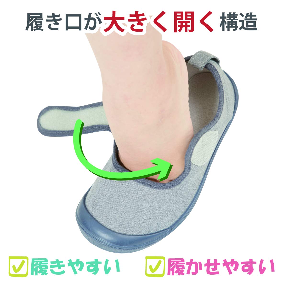 竹虎 入院サポートシューズ グレー 4枚目