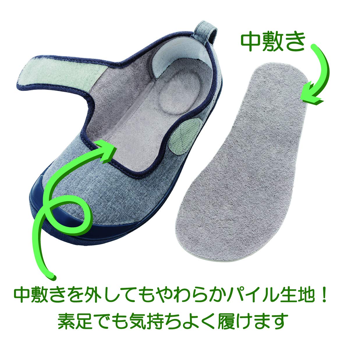 竹虎 入院サポートシューズ グレー 5枚目