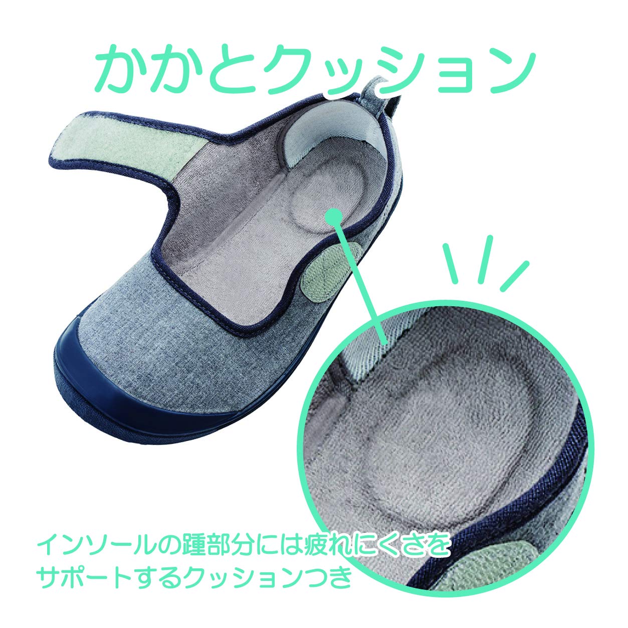 竹虎 入院サポートシューズ グレー 6枚目