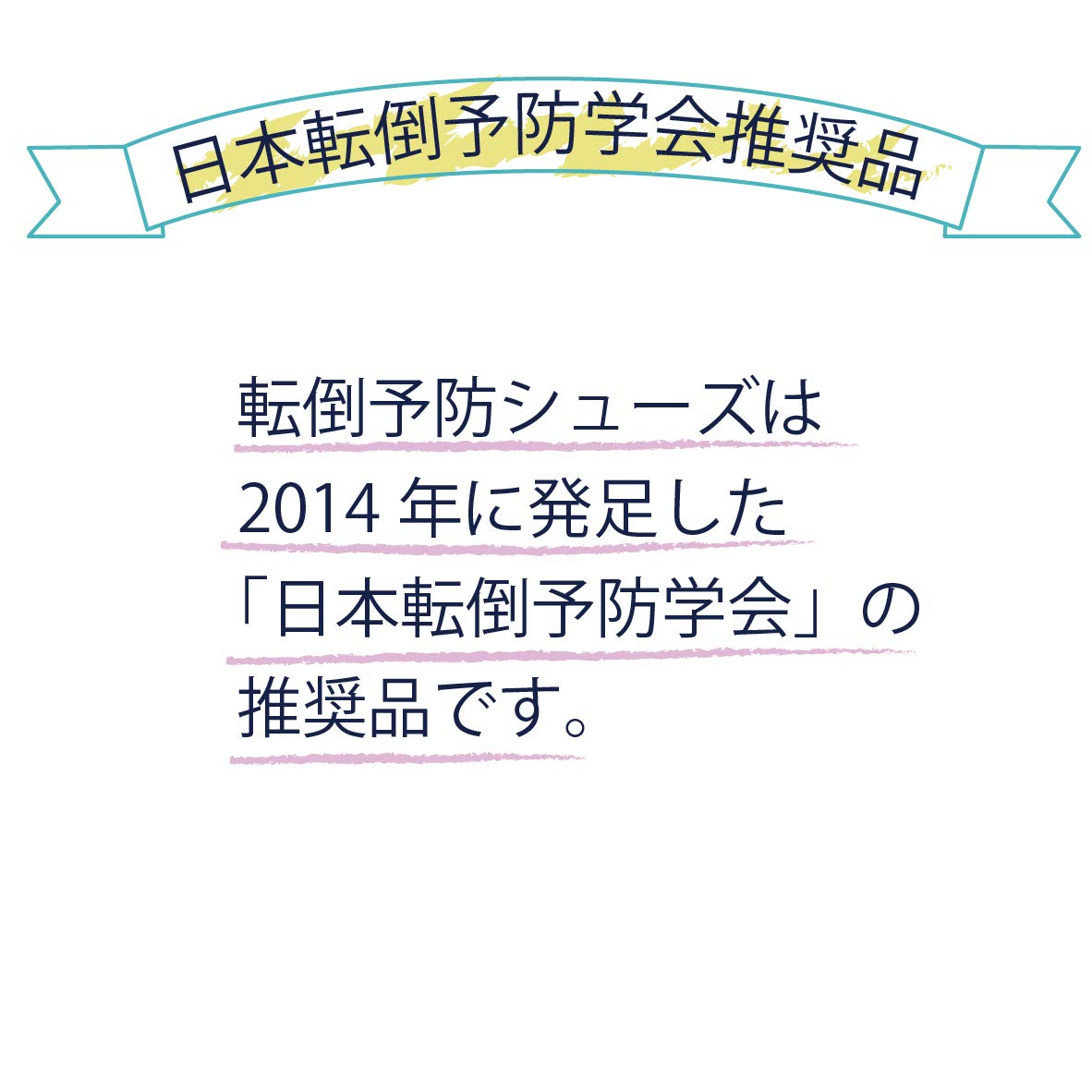 竹虎 転倒予防シューズ つま先なし ベージュ 7枚目