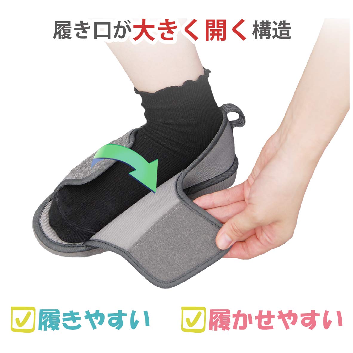 竹虎 転倒予防シューズ つま先なし グレー 4枚目