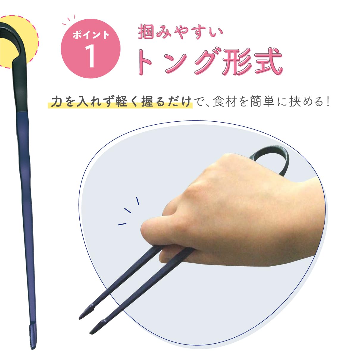 台和 プチエイド 箸 赤 3枚目