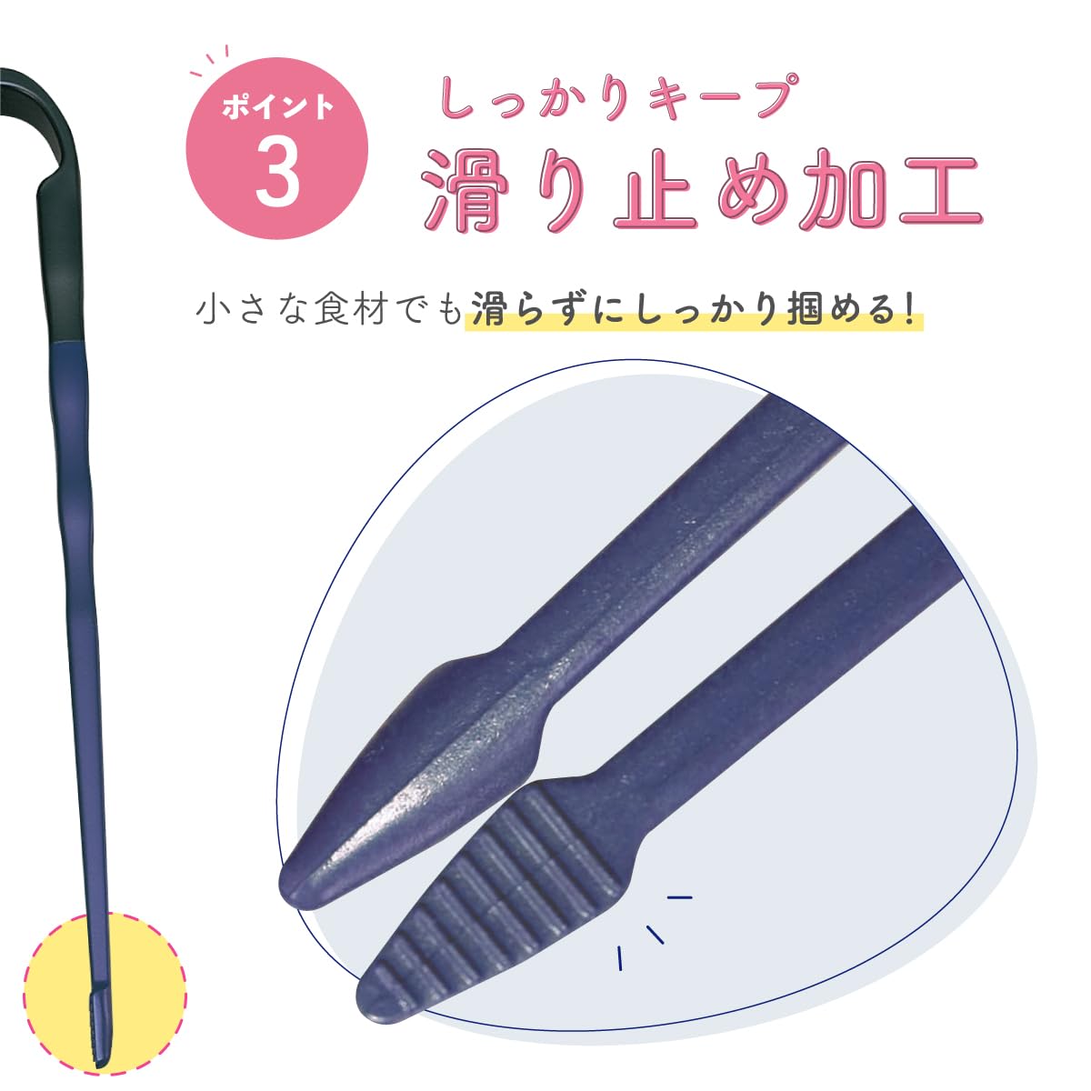 台和 プチエイド 箸 赤 5枚目