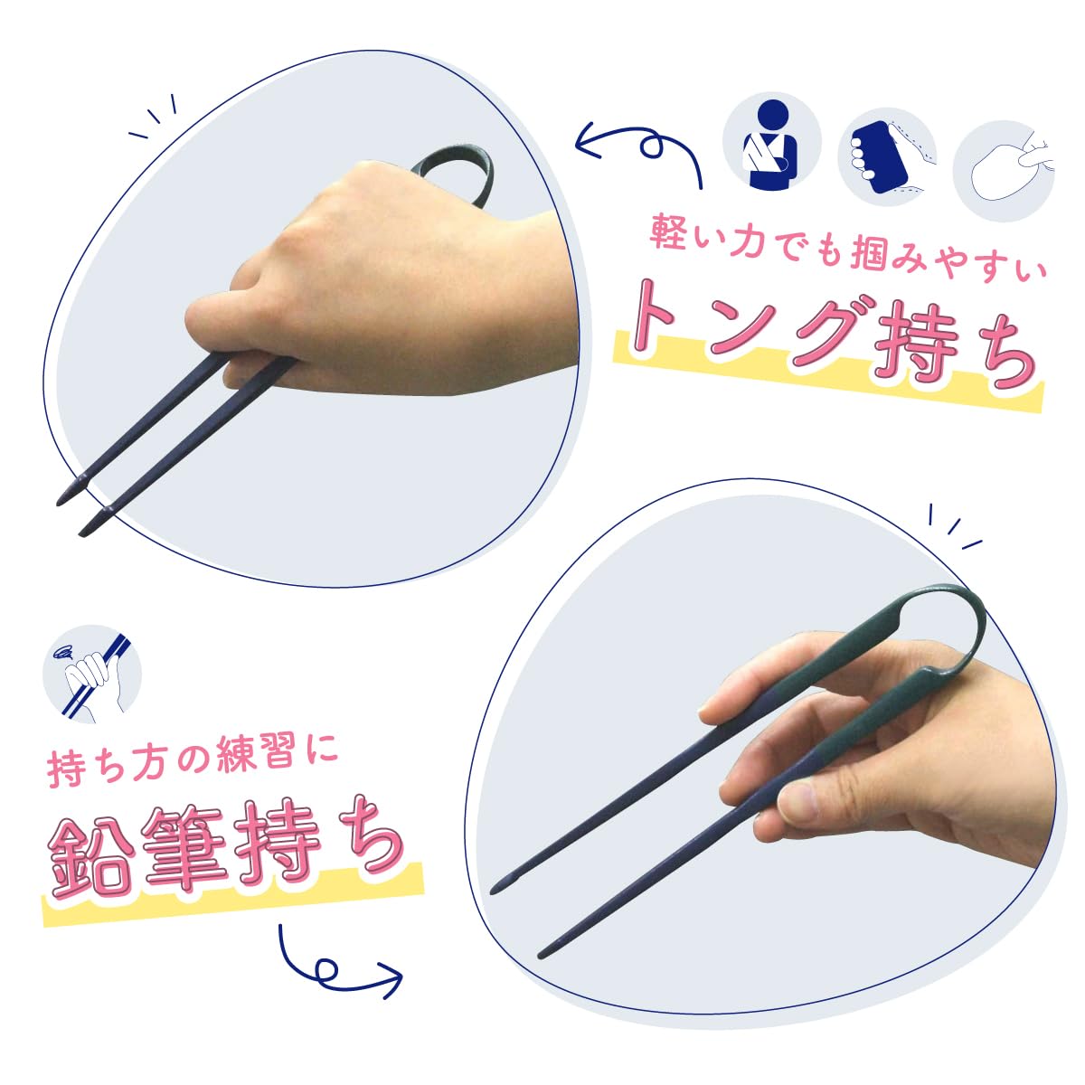 台和 プチエイド 箸 赤 6枚目