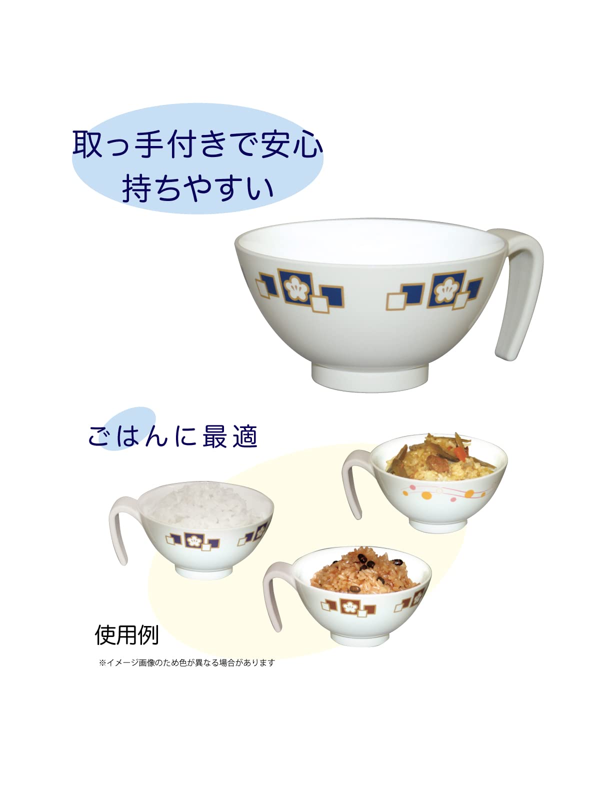 台和 プチエイド 取っ手付飯椀 梅花 赤 5枚目