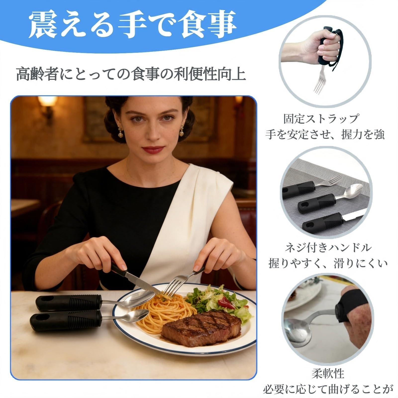 DALLYCARRE 揺れ防止スプーン＆フォーク ブルー 4枚目