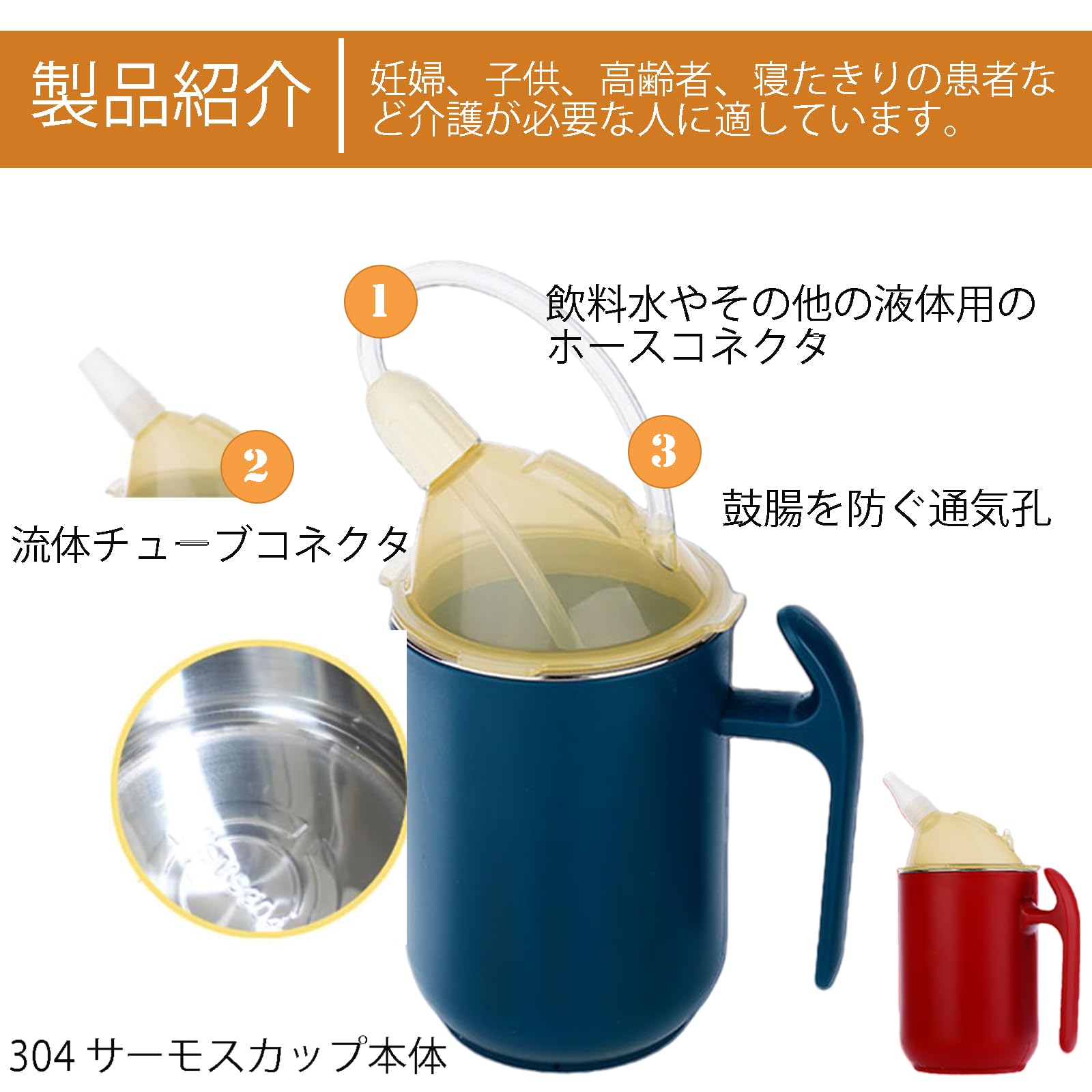 DALLYCARRE こぼれ防止ストローカップ ブルー 3枚目