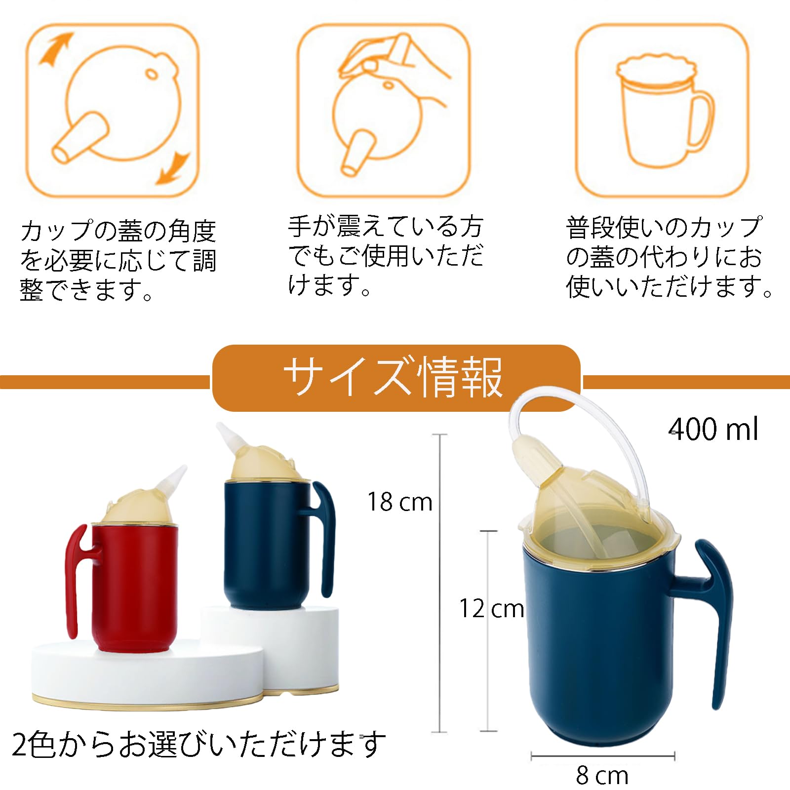 DALLYCARRE こぼれ防止ストローカップ ブルー 6枚目