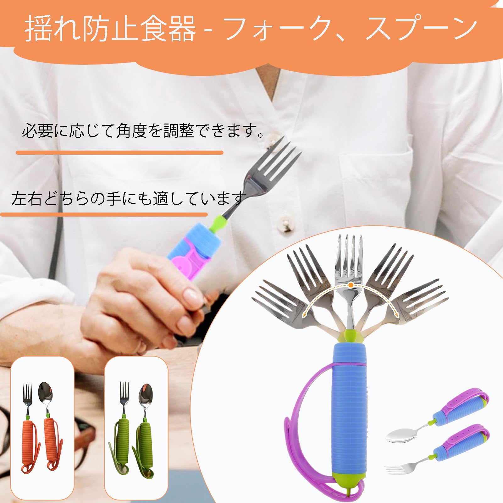 DALLYCARRE 揺れ防止スプーン オレンジ 2枚目