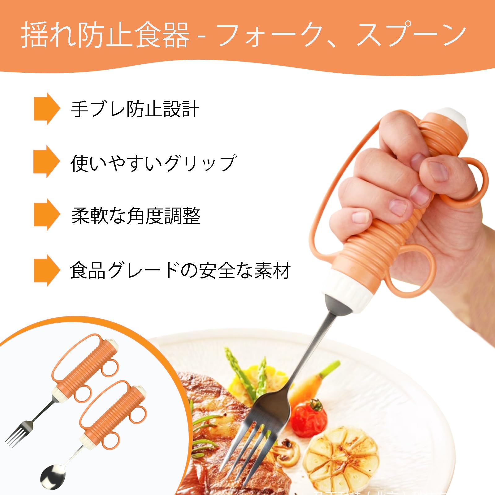 DALLYCARRE 回転ハンドル食器 オレンジ 2枚目