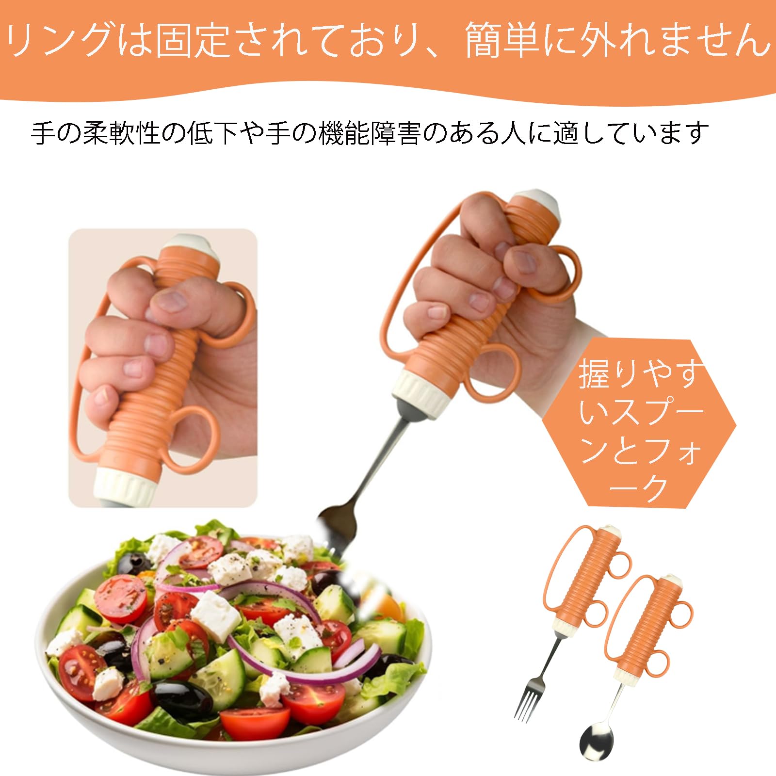DALLYCARRE 回転ハンドル食器 オレンジ 3枚目