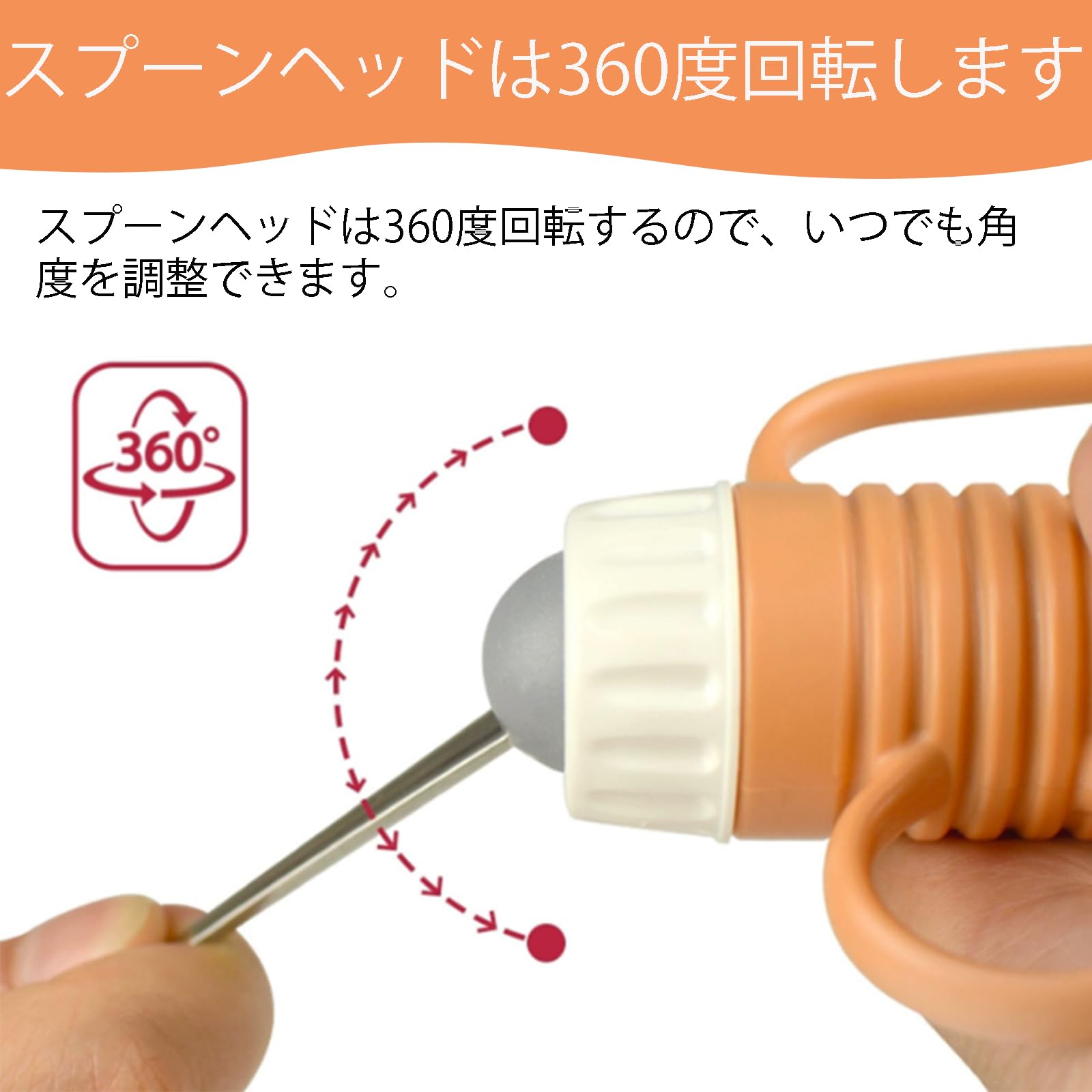 DALLYCARRE 回転ハンドル食器 オレンジ 4枚目