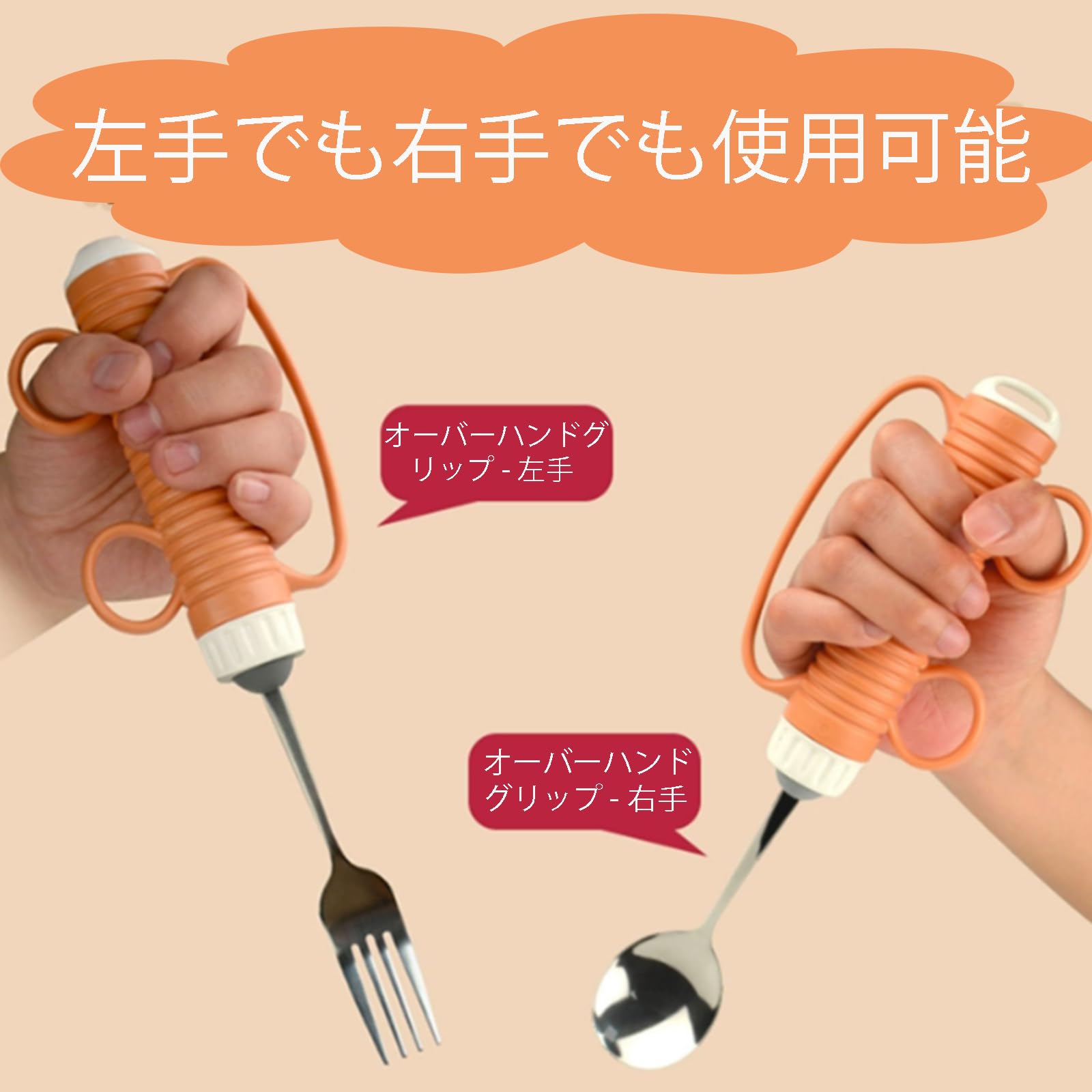 DALLYCARRE 回転ハンドル食器 オレンジ 5枚目