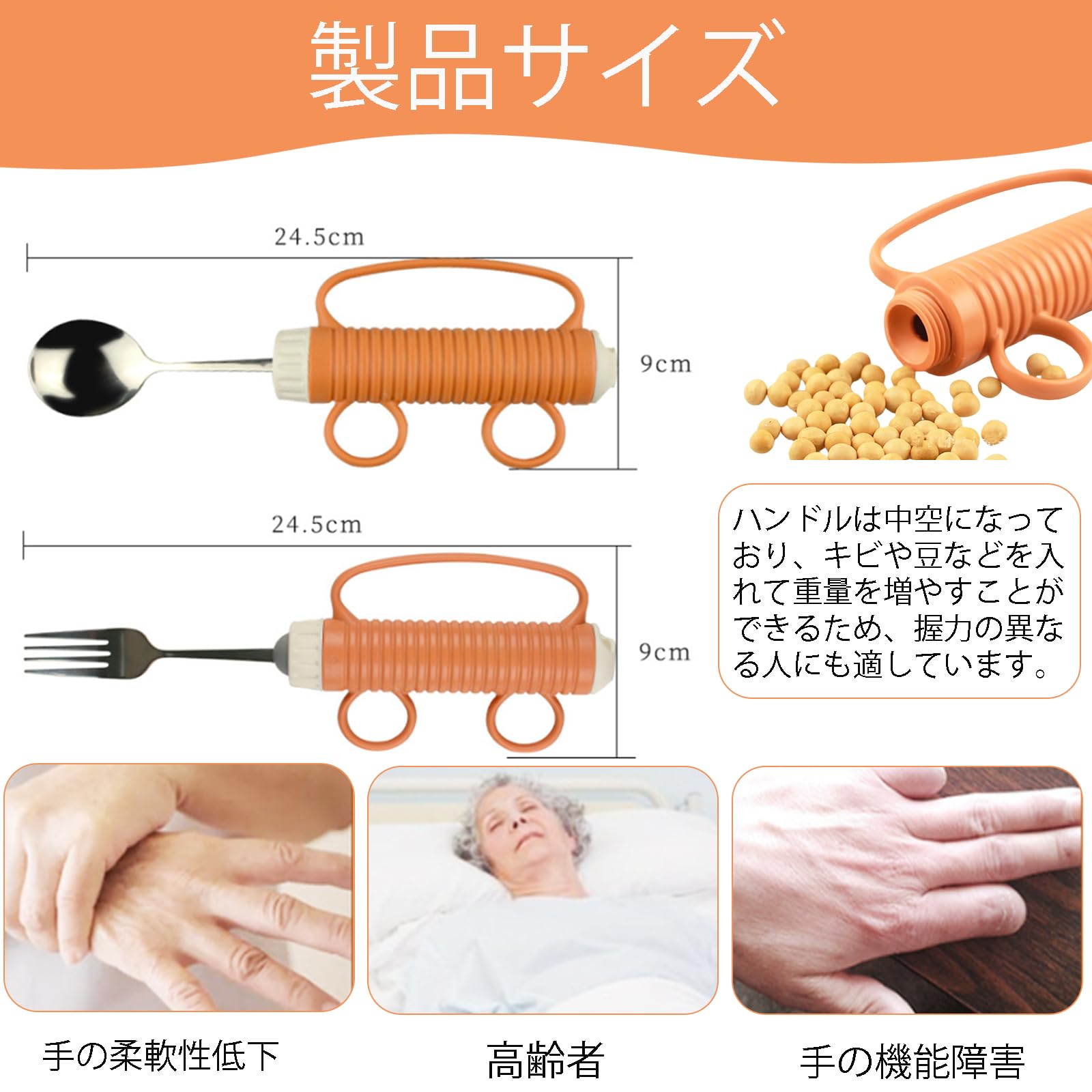 DALLYCARRE 回転ハンドル食器 オレンジ 6枚目
