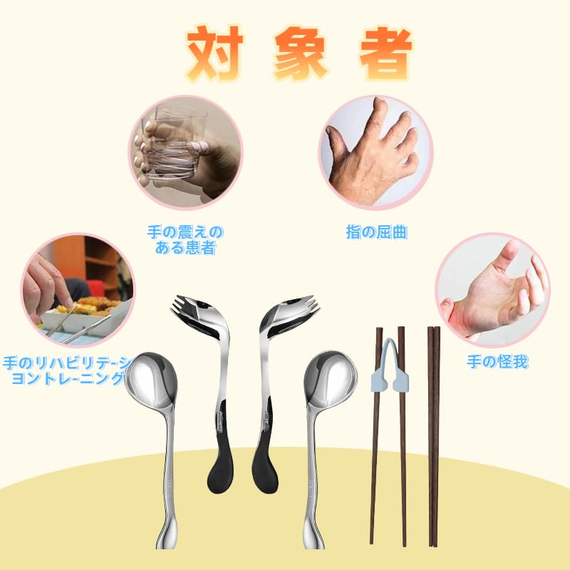 DEEYOTA 補助箸セット シルバー（左手用） 7枚目