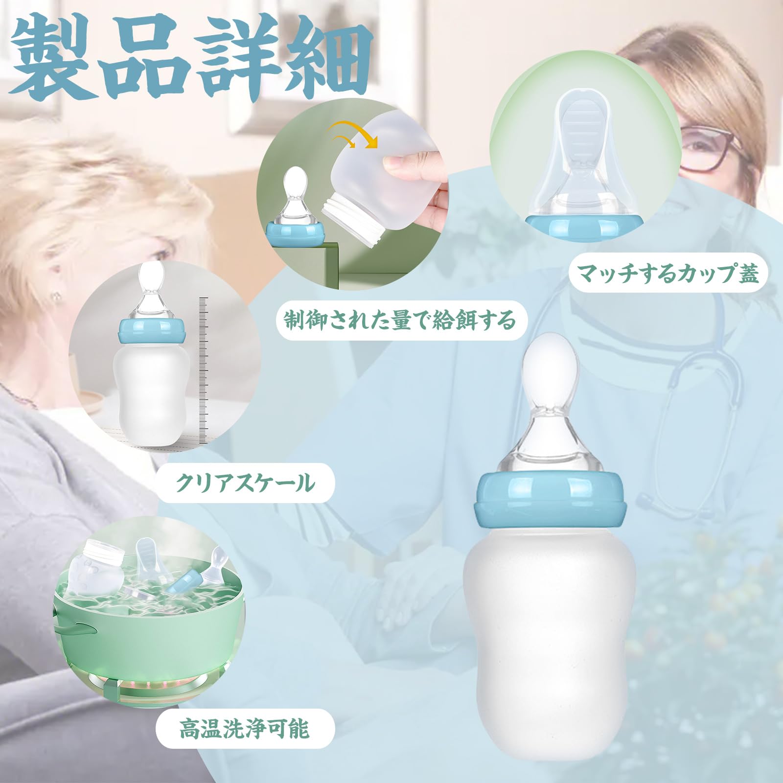 DEEYOTA 押圧式スプーンカップ グリーン 2枚目