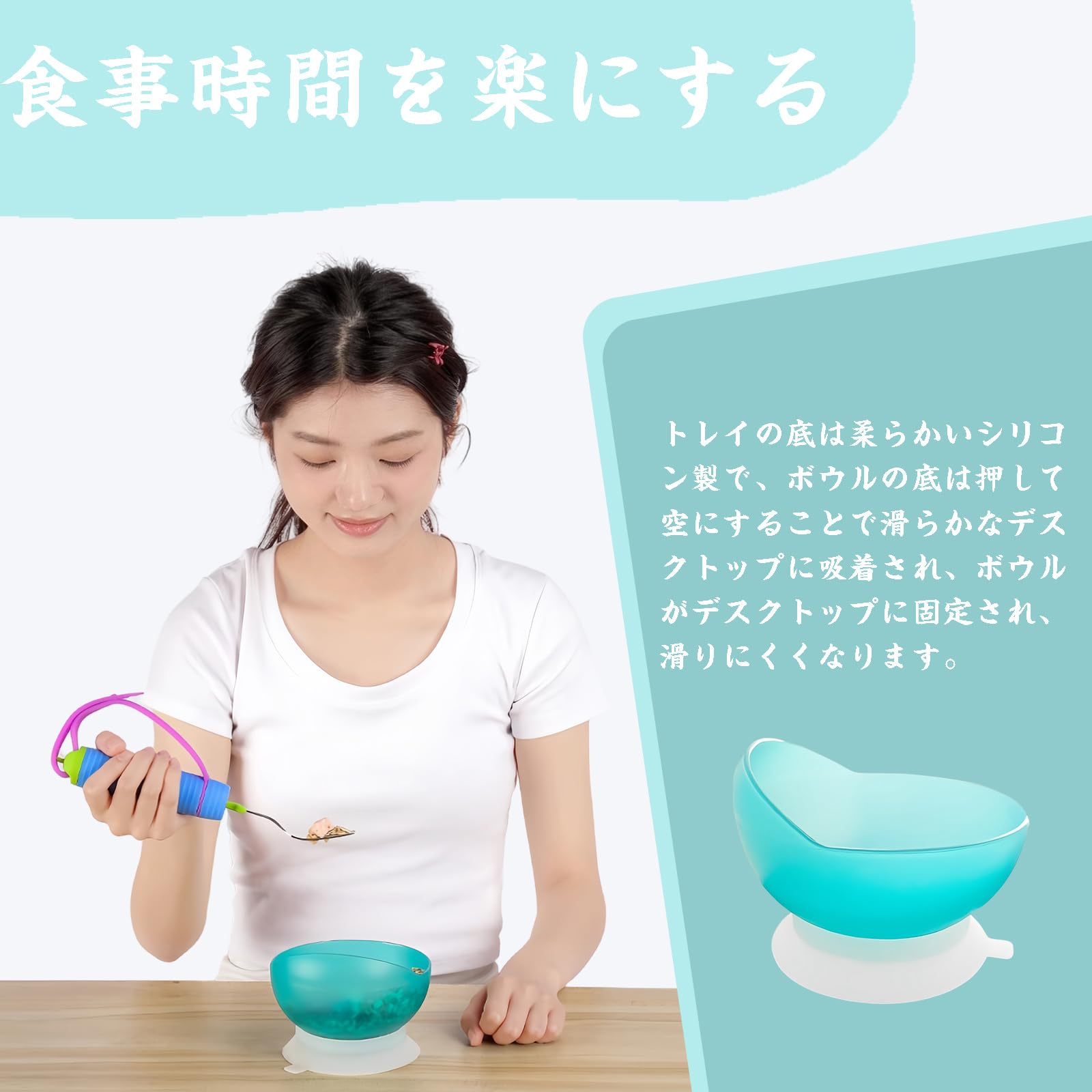 DEEYOTA 吸盤ズレ防止ボウル ブルー 4枚目