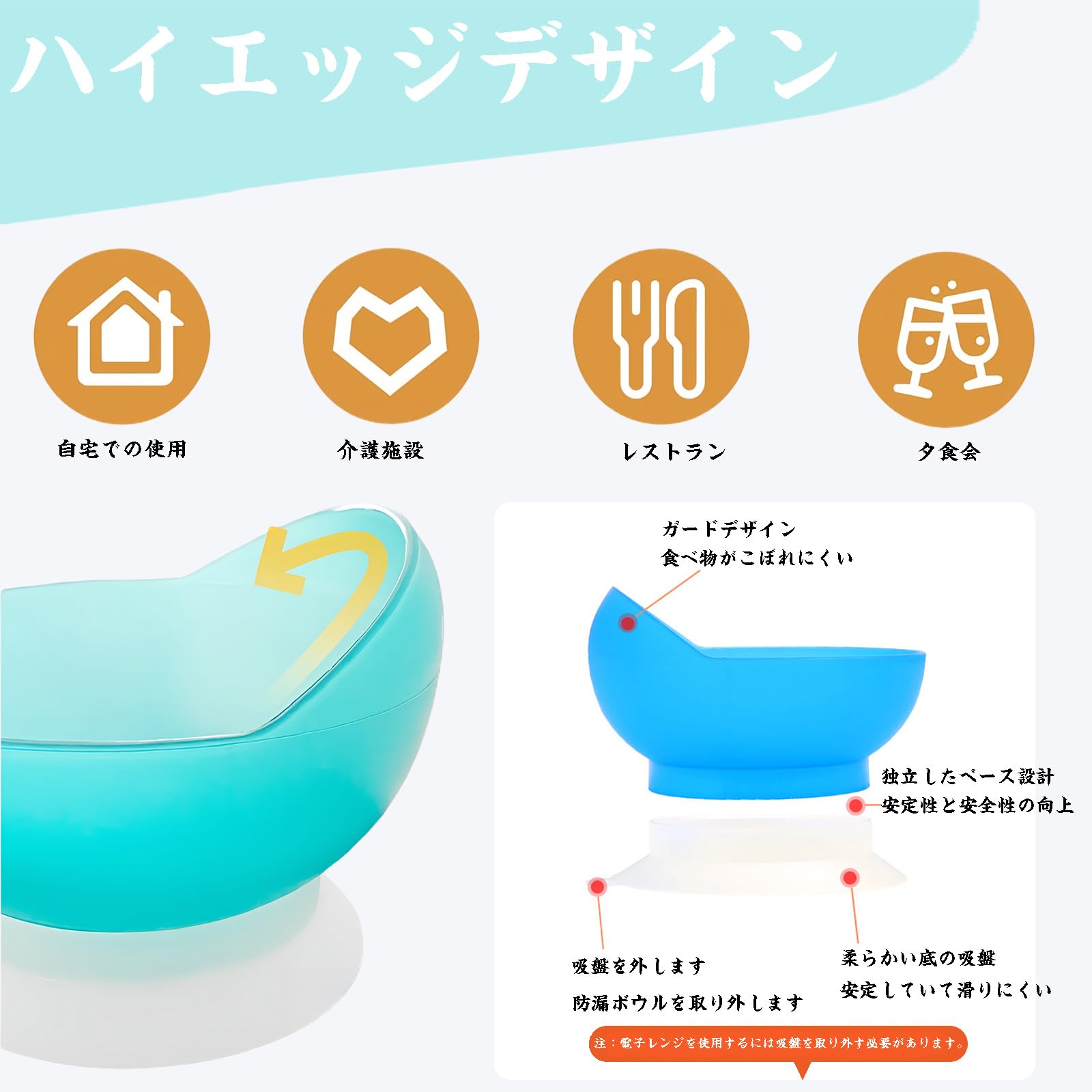 DEEYOTA 吸盤ズレ防止ボウル ブルー 6枚目