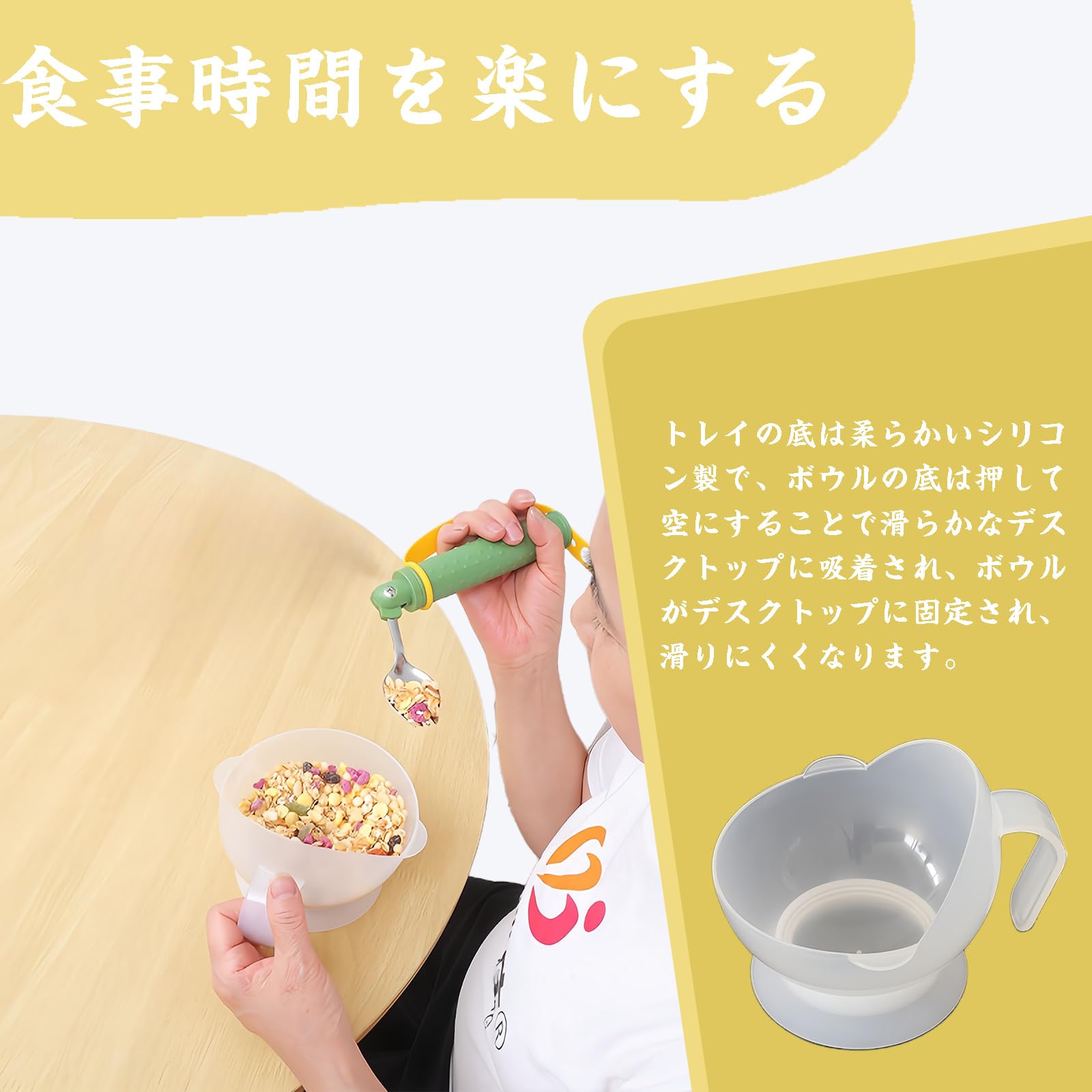 DEEYOTA 吸盤ズレ防止ボウル ホワイト 4枚目