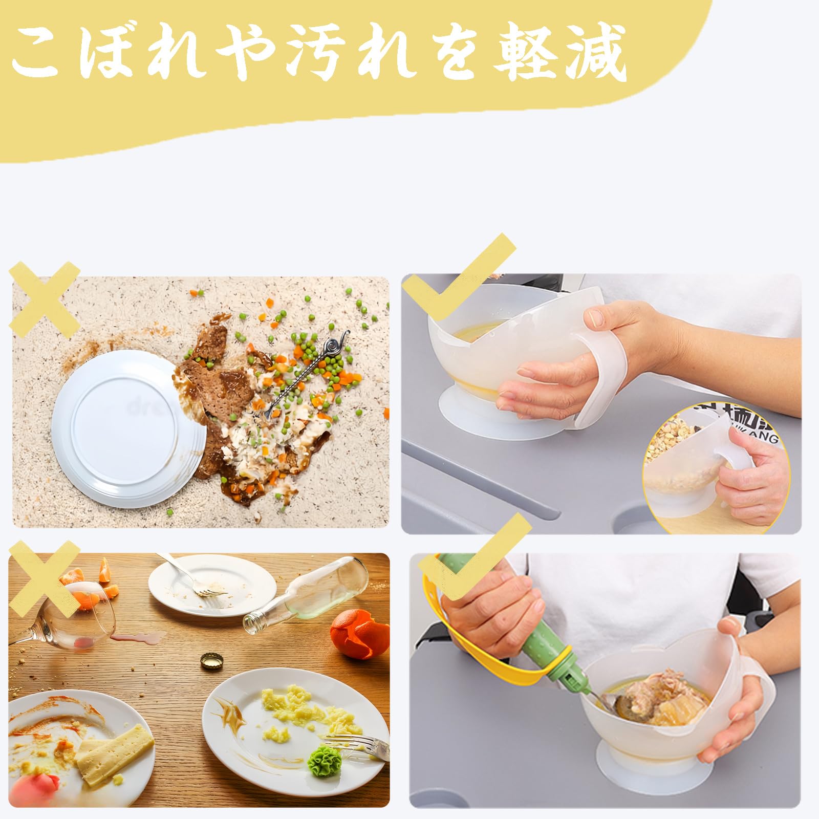 DEEYOTA 吸盤ズレ防止ボウル ホワイト 5枚目