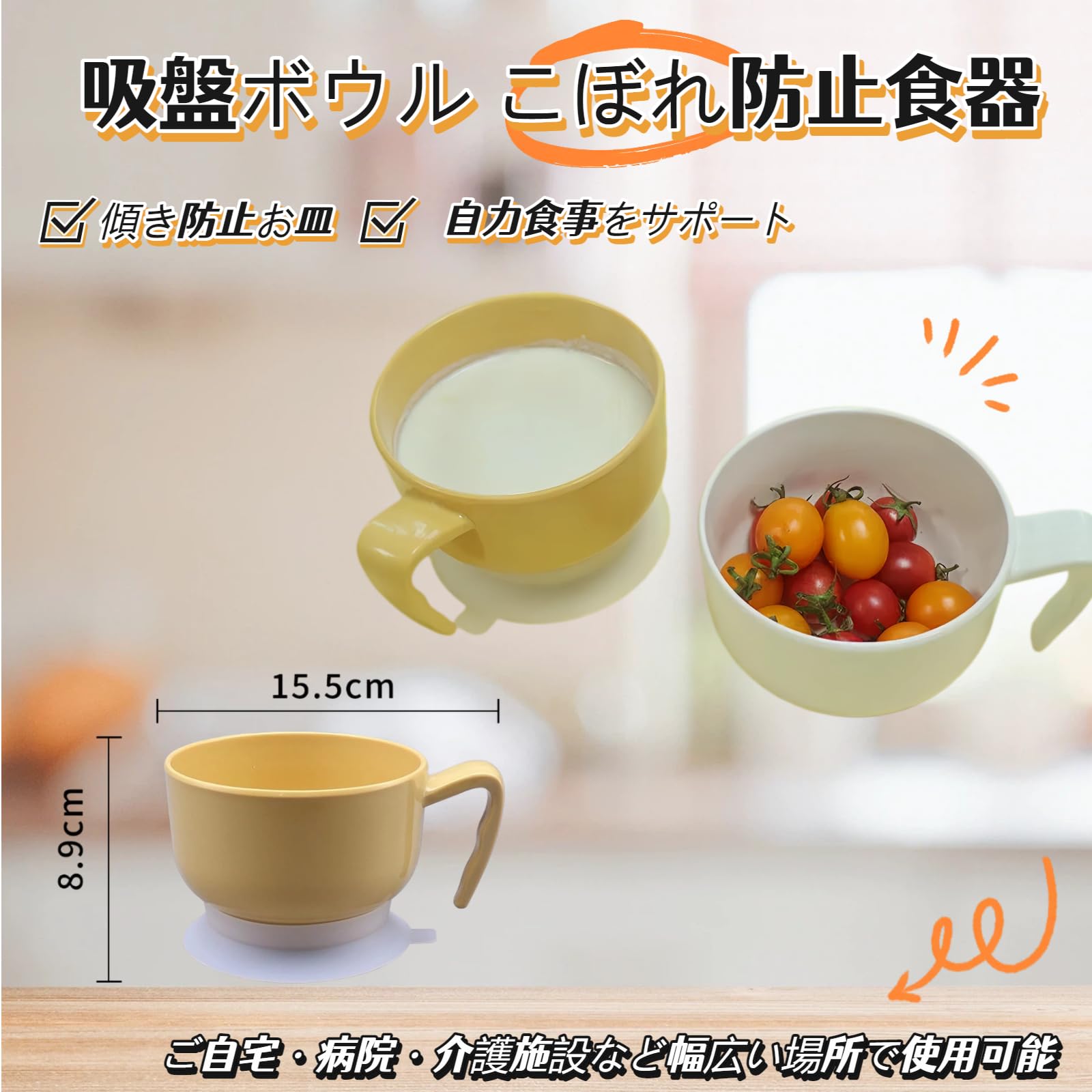 DURASIKO ハンドル付き吸盤碗 ホワイト 2枚目