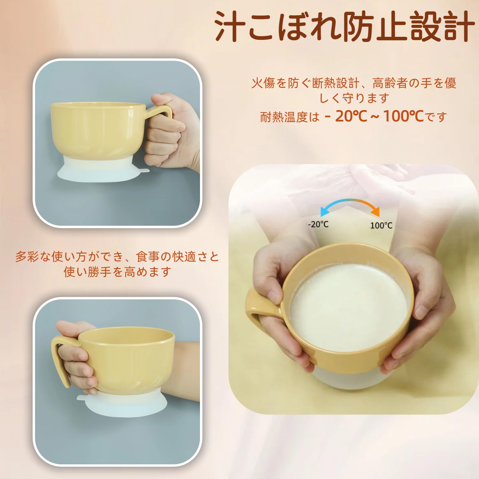 DURASIKO ハンドル付き吸盤碗 イエロー 4枚目
