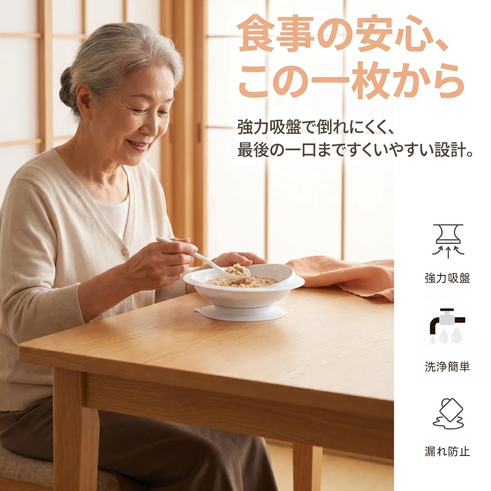DURASIKO 吸盤ボウル ブルー 6枚目
