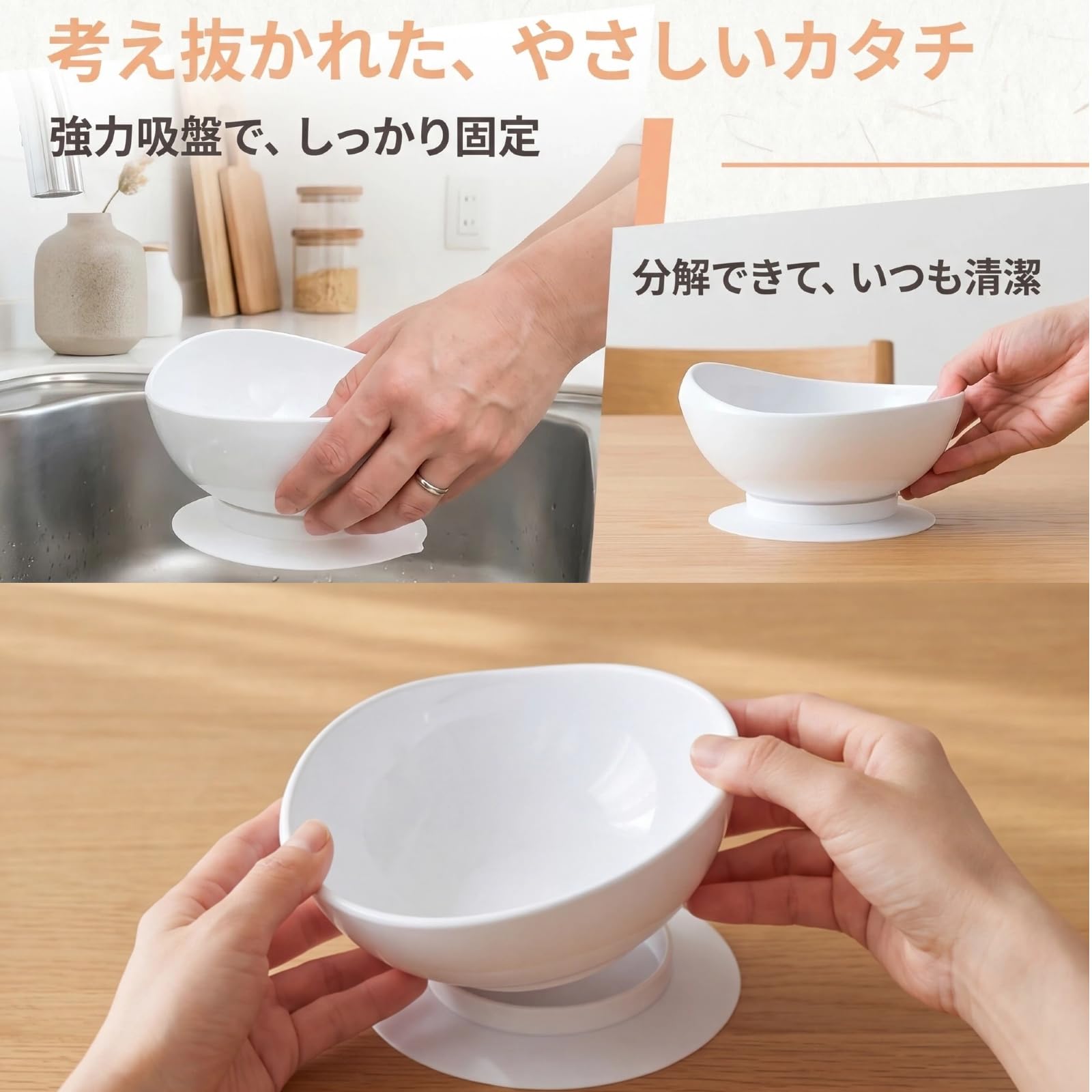 DURASIKO 吸盤ボウル レッド 5枚目