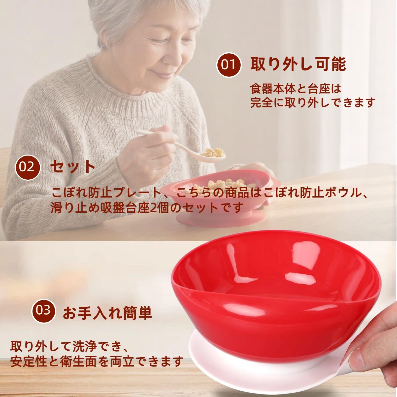 DURASIKO 吸盤ボウル ホワイト＋ブルー 3枚目