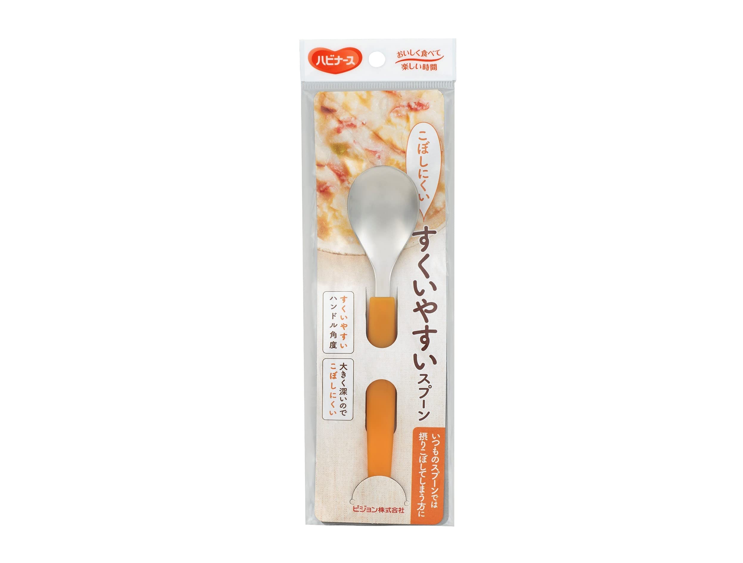 ハビナース すくいやすいスプーン スプーン 正面