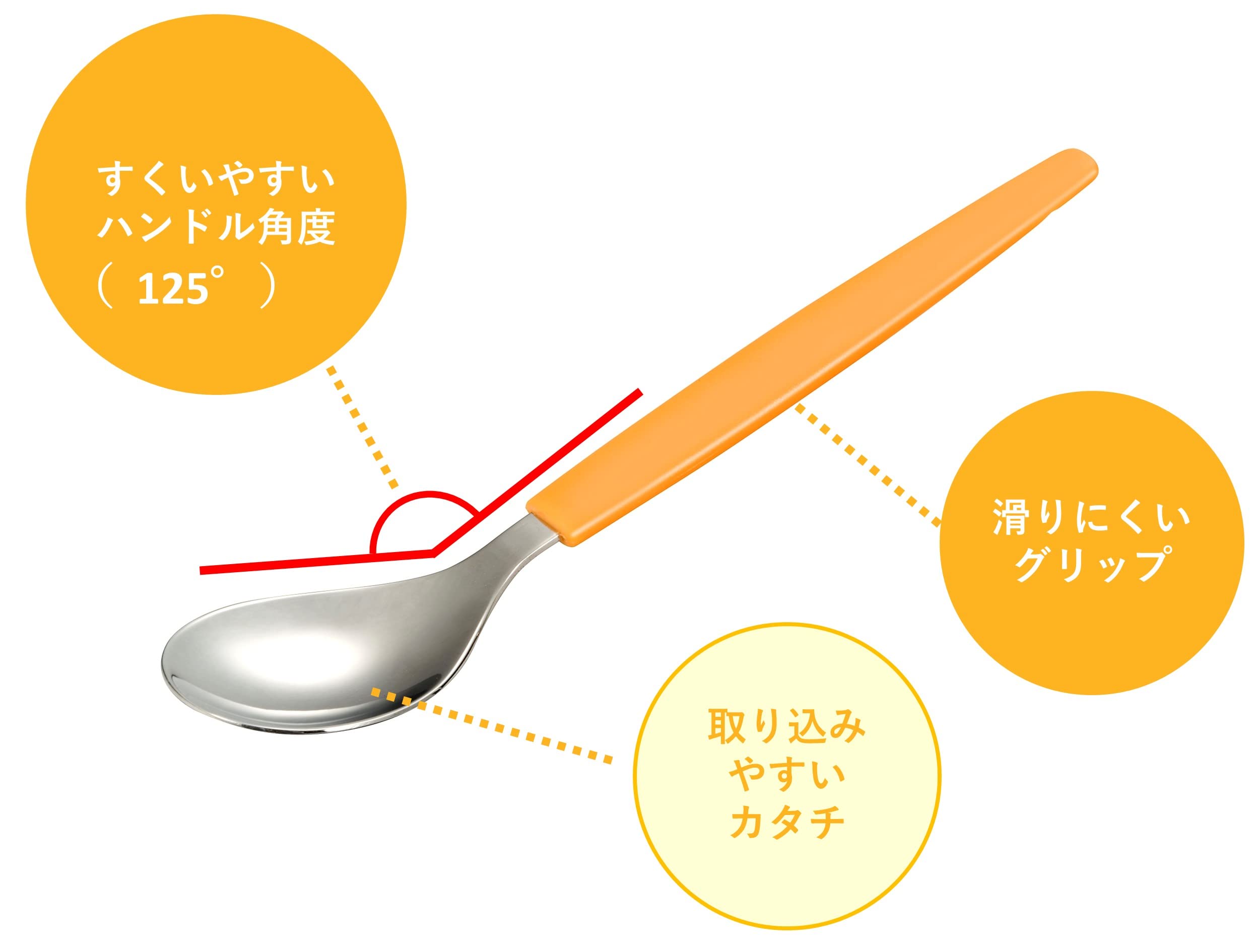 ハビナース すくいやすいスプーン スプーン 2枚目