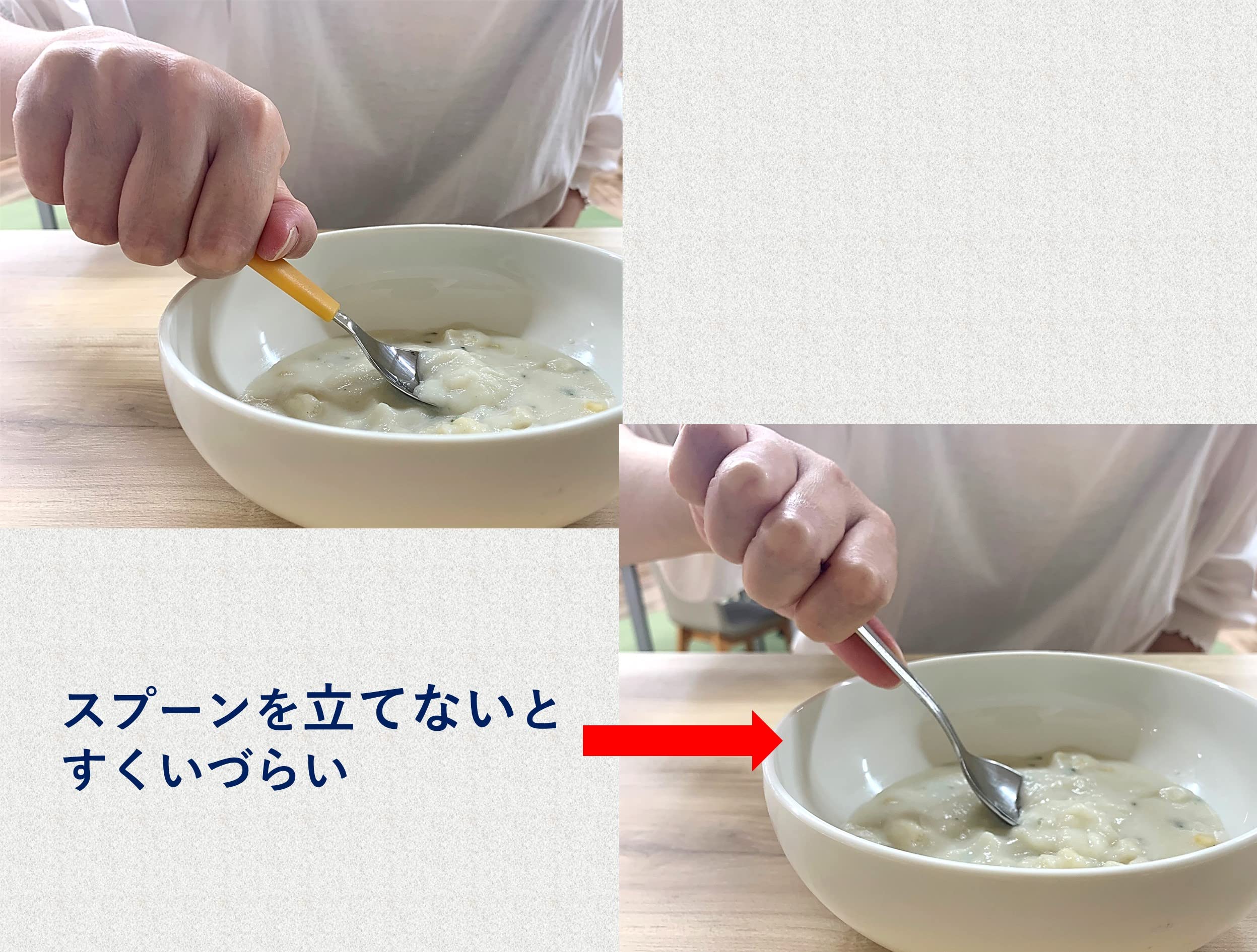 ハビナース すくいやすいスプーン スプーン 3枚目