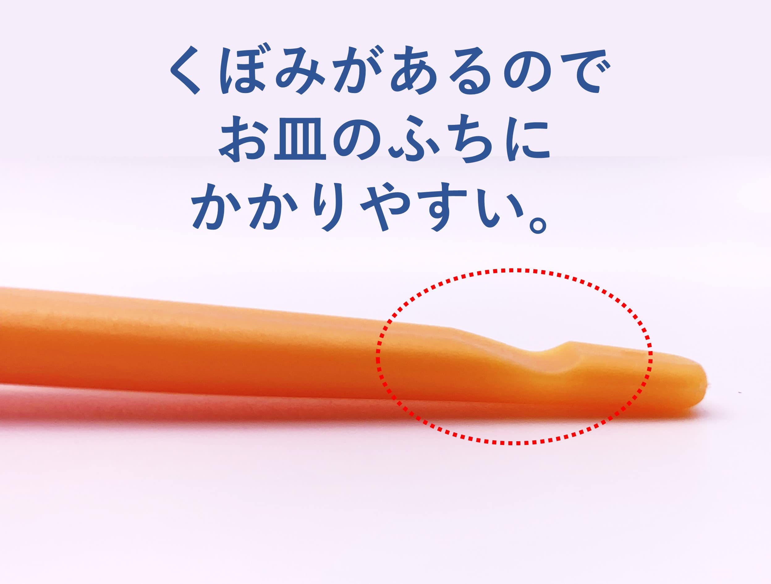 ハビナース すくいやすいスプーン スプーン 4枚目