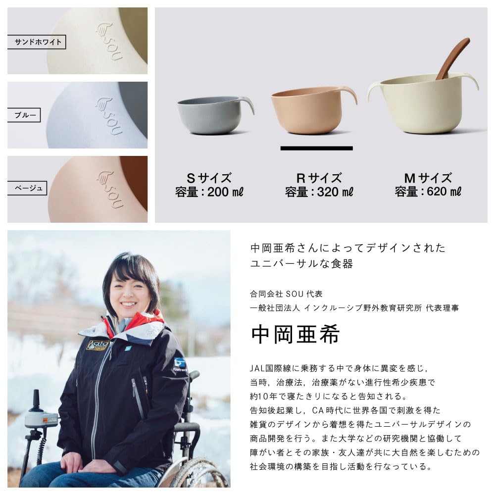 ideaco UDボウル ベージュ 5枚目