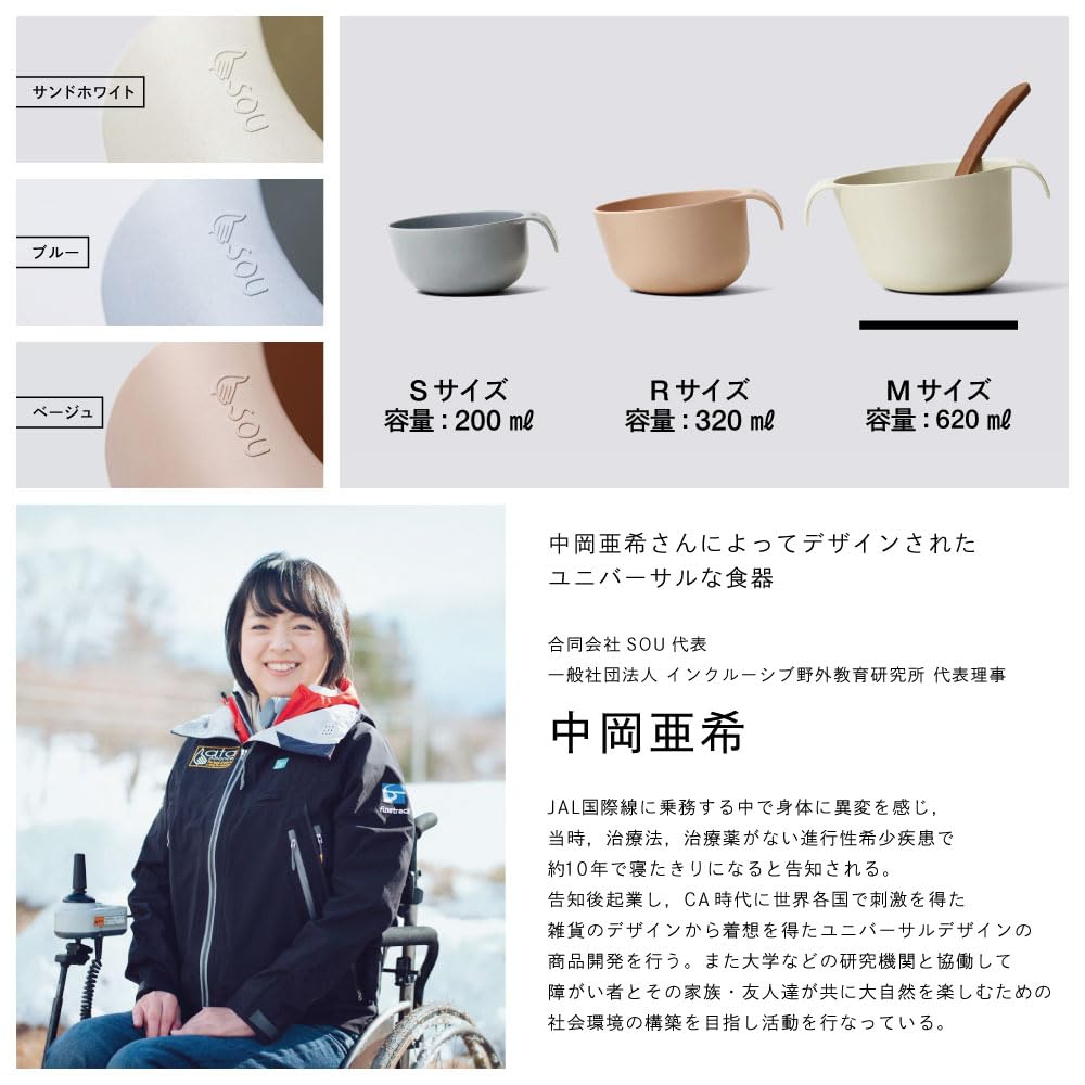 ideaco UDボウル ブルー 3枚目