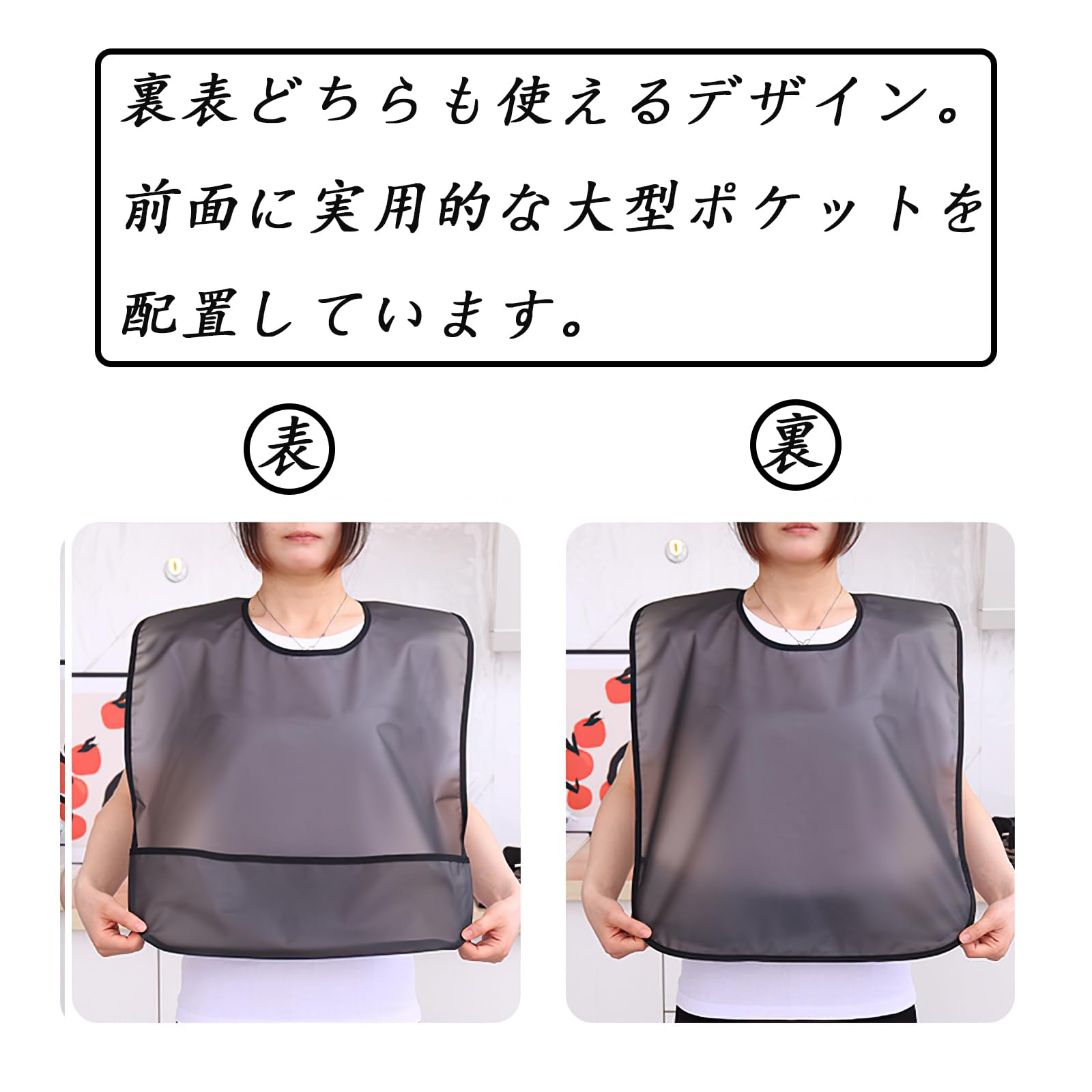 SFTRADE 防水食事エプロン ブラック 5枚目