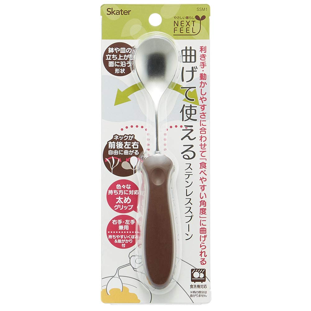 スケーター 曲げて使えるスプーン／フォーク スプーン 正面